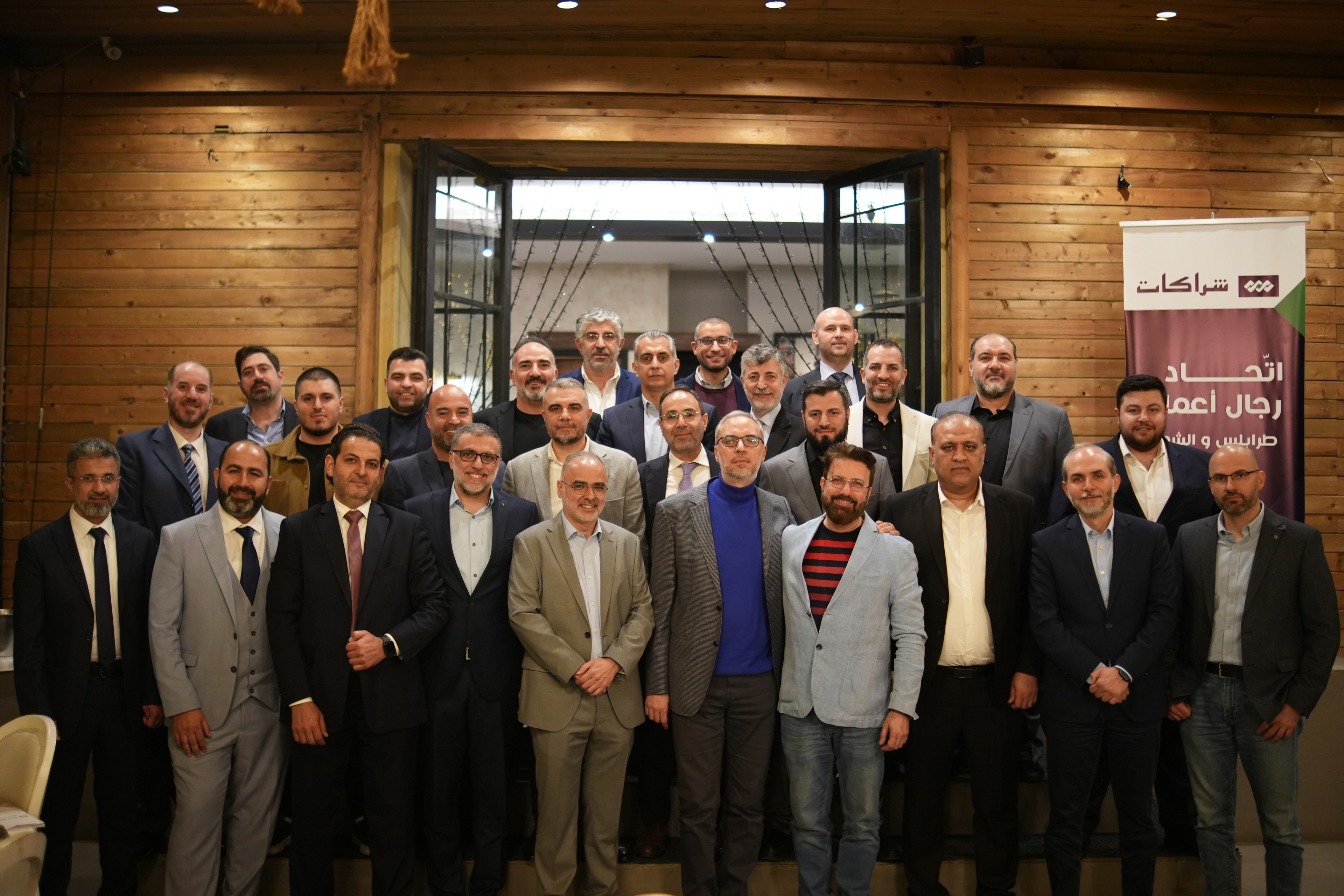 نشكل مجموعة متعاونة من رجال أعمال، مؤمنين بشراكات وفاعلين فيه.